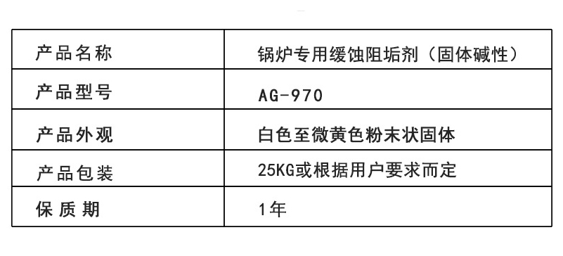 AG-970.jpg